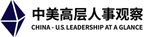 Leadership At a Glance
